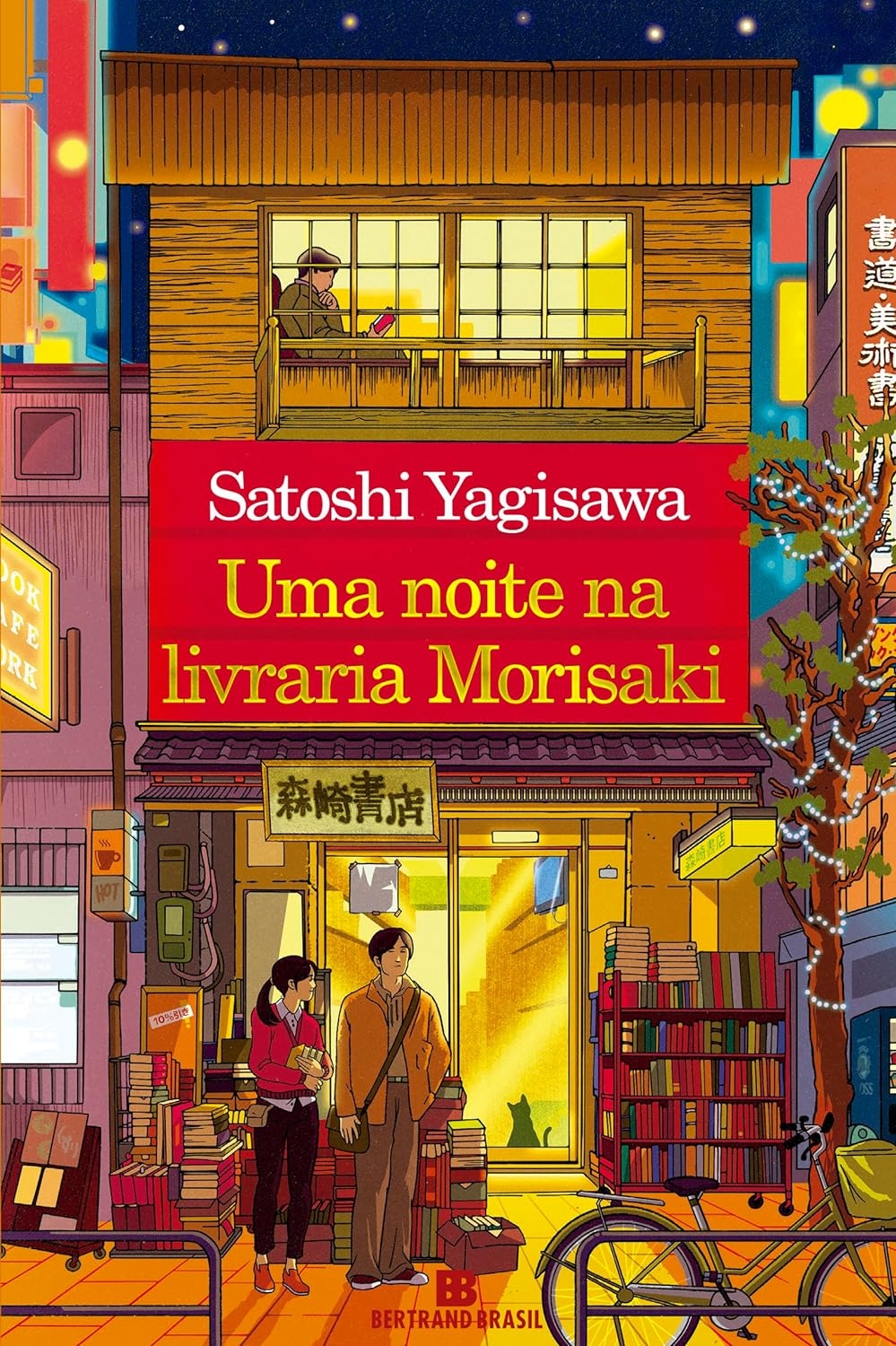 Uma noite na livraria Morisaki